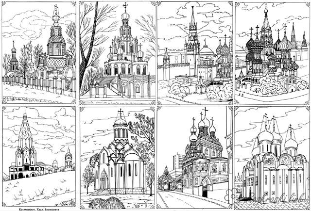Раскраски пейзаж города 190